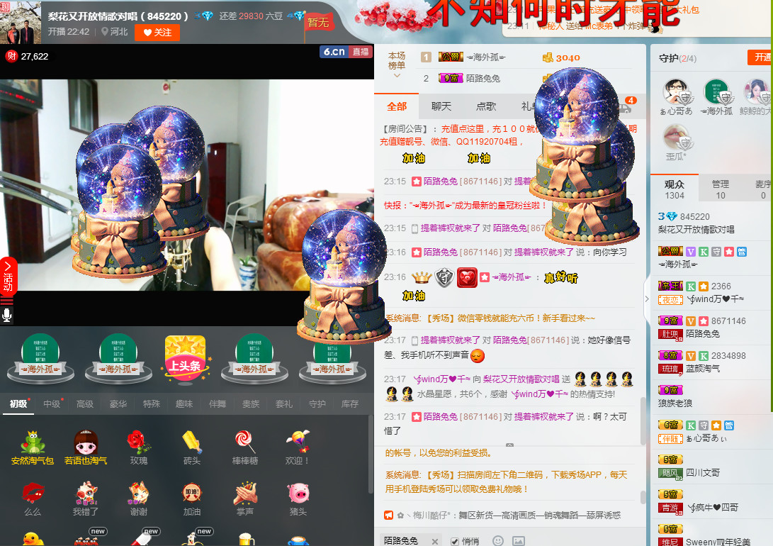 梨花不再期待的图片