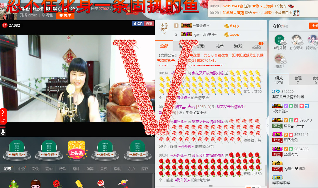 梨花不再期待的图片