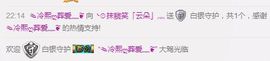 朵范儿*二呗主播照片