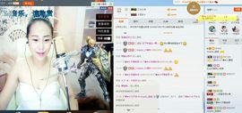 是你的超超啊主播照片