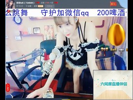 平帆一天主播照片