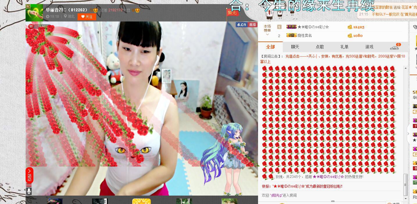 Ｔ❤ｚ素颜的图片