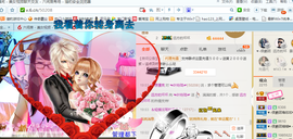 ╰╮玲珑╭╯主播照片