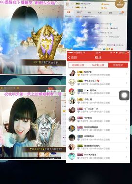 椒盐小瑶瑶主播照片