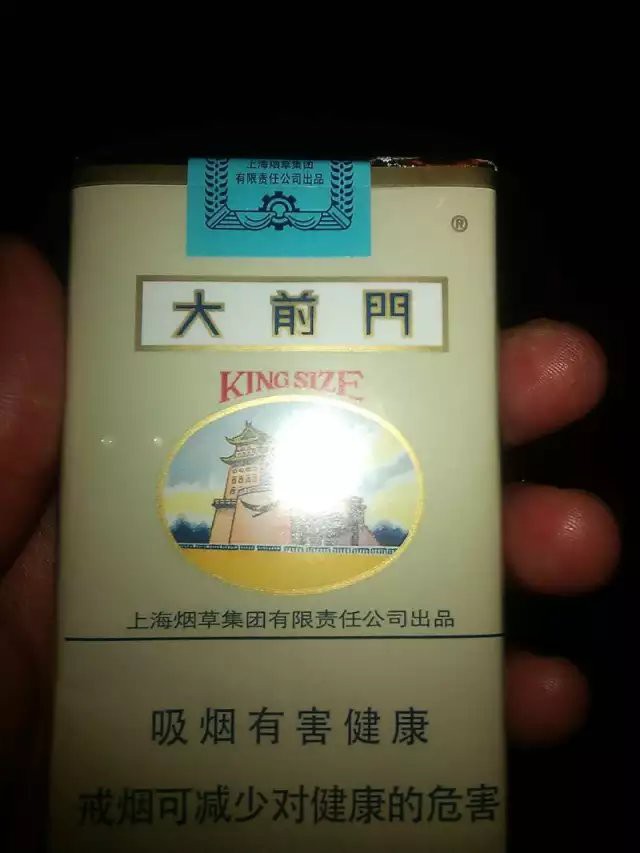 2017金鸡贺岁的主播照片