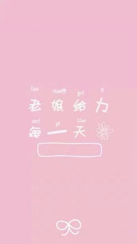 🎈别名，陈小妖。主播照片