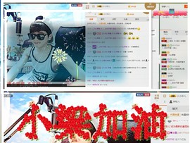 梁呓值班明晚见主播照片