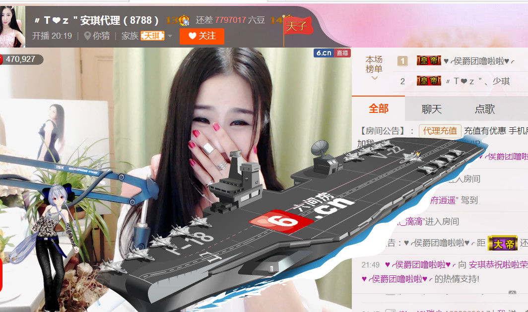 安琪同学的图片