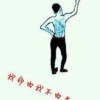 佛浩浩