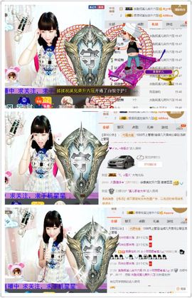 🎵小邓丽君🌺溪儿主播照片