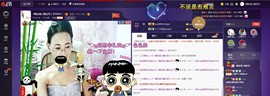 ღ宠あ溺ღ主播照片