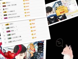 （范小雨）-雨你征戰主播照片