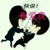 只想拥有小幸福☆╮海报