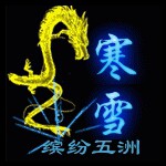 威武飞鹰@的头像