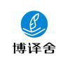 于无声处0海报
