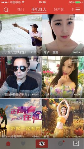 小妖💍主播照片
