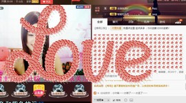 专属💘丫头主播照片