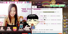 专属💘丫头主播照片