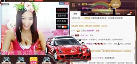 专属💘丫头主播照片