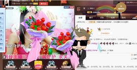 专属💘丫头主播照片