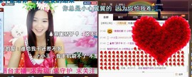 专属💘丫头主播照片
