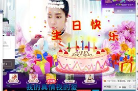 藝ღ小艺艺ღ主播照片