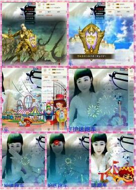 L☆n↗丽娜♚暂离主播照片