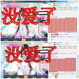 琴妹妹—-暂别主播照片
