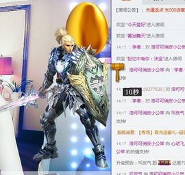 洛可＃你的小可爱主播照片