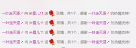 米雪💗️『、、、』主播照片