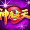 真汉子tr