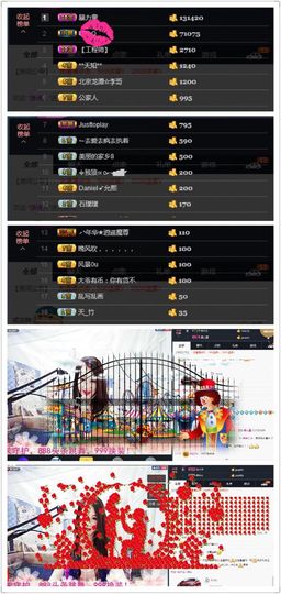 🌸允熙主播照片