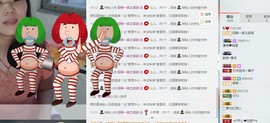 回眸一笑~~主播照片
