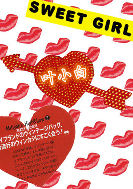 电台主播思润主播照片