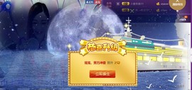 HH-NN主播照片