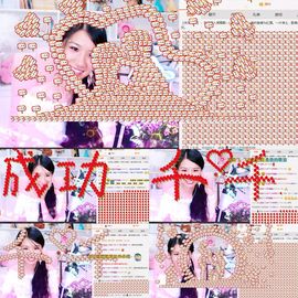 🎙千千👑紫霞殿主播照片