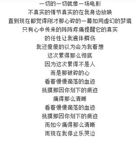 翠被冷落凄余馨主播照片