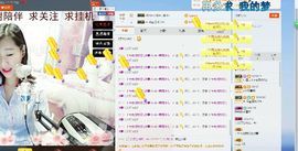 35323❥果果╰╯主播照片