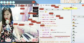 35323❥果果╰╯主播照片