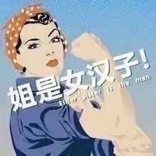 一粒子✨主播照片