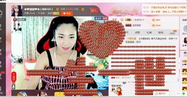 西柚宝宝主播照片
