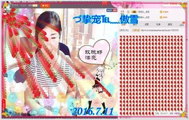 ~幸运魔法~主播照片