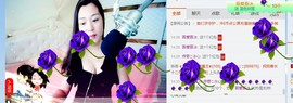 你的冰心回来了主播照片