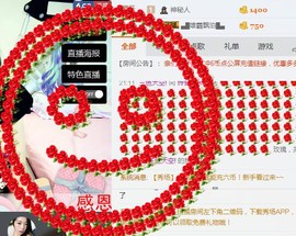 你的冰心回来了主播照片