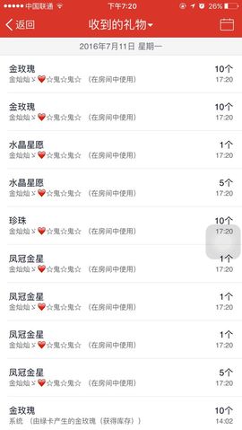 金灿灿ゞ❤勿忘心安主播照片
