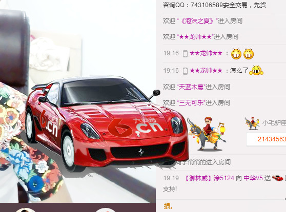 大脸.恭祝爱妃男爵的图片