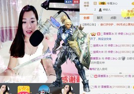 你的冰心回来了主播照片