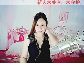 淡9x主播照片