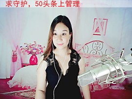 淡9x主播照片