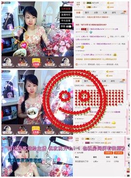 ゞ微笑☀玫瑰➹➹主播照片